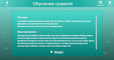 ОС3. Рус IQ – портал поставщиков НСППО - 2